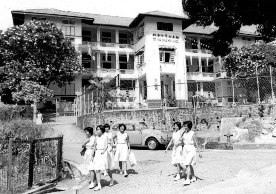 Nan Hwa Girls' High at its former campus at Adis Road. (Nan Hua High School website)