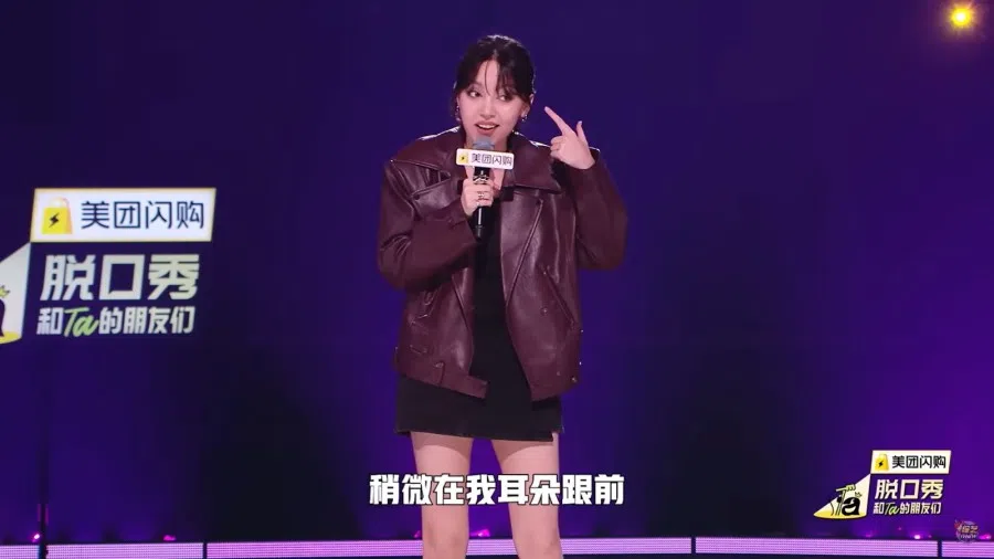 A screen grab from a video showing Xiao Pa during a stand-up comedy recording in China. (Internet)