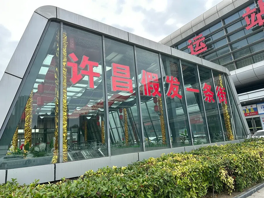 Xuchang’s “wig street”, which was set up in 2023. (Daryl Lim/SPH Media)