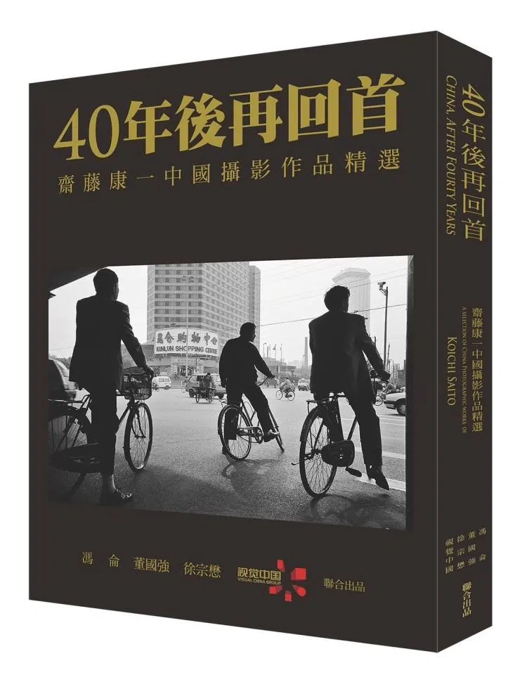 Cover of Looking Back On 40 Years, 2019.