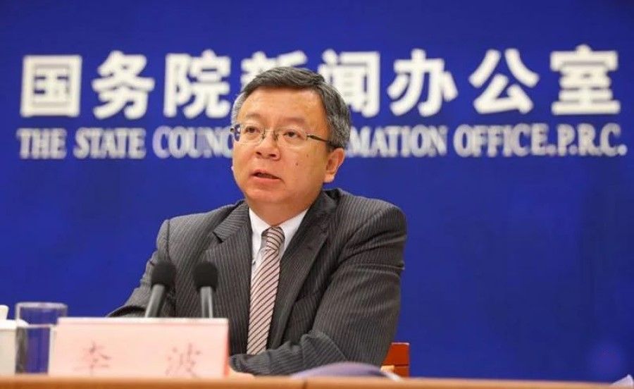 IMF deputy managing director Li Bo served as Chongqing vice mayor from 2019 to 2021. (Internet)