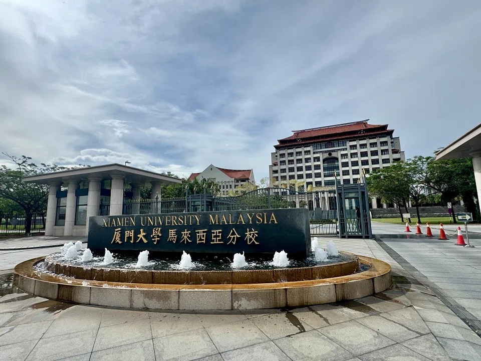 The south gate of Xiamen University Malaysia.
