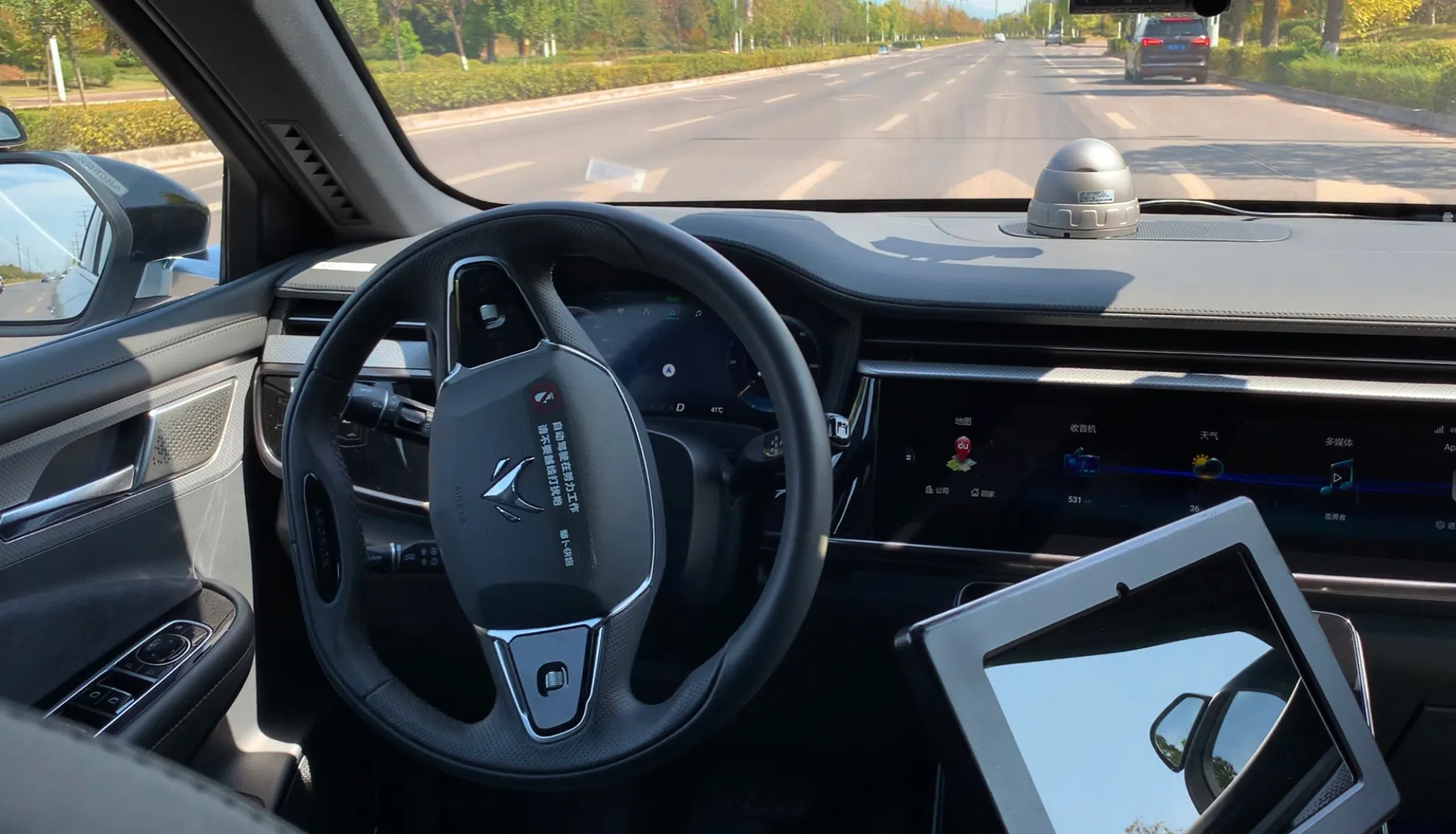 The interior of an Apollo Go robotaxi.