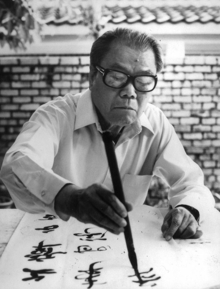 Calligrapher Pan Shou. (SPH Media)