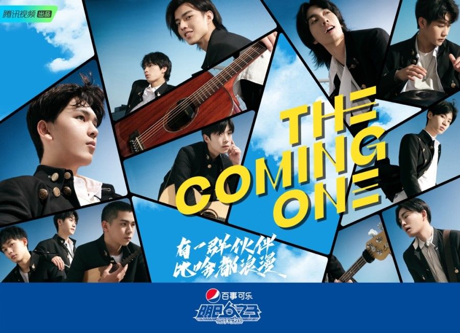 A promotional poster for The Coming One (明日之子). (Internet)