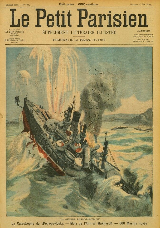 At 9:45am on 13 April 1904, the flagship of Russian Admiral Stepan Makarov was sunk in a Japanese underwater minefield. Vladimir Semenov, captain of the battleship Poltava, recalled the powerful blast: "I heard at least three explosions... almost everything on the flagship flew into the air - bellows, stacks, masts, lifts, even the main turrets and the bridge." With Makarov was Grand Duke Kirill Vladimirovich. As the survivor who was closest to Makarov, he recalled that Makarov was standing in command on the bridge at the time of the blast, but the only item rescued subsequently was his jacket. Following the incident, grieving sailors lamented the loss of a valuable commander rather than the cowardly royals, to which the commander of the cruiser Bayan replied: "Gold always sinks to the bottom of the ocean, only horse manure floats."