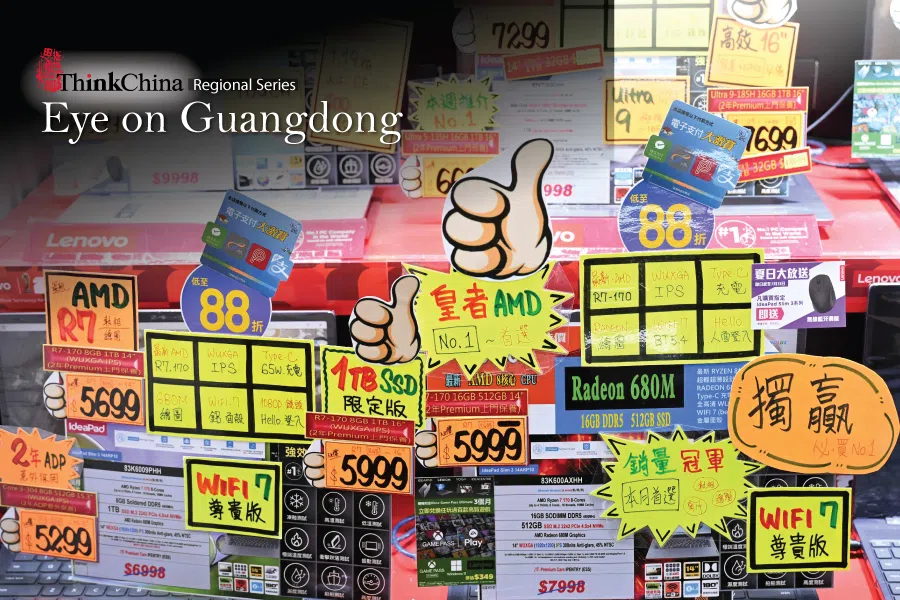 Signs advertising electronic items for sale in a computer centre in Hong Kong on 28 July 2026.