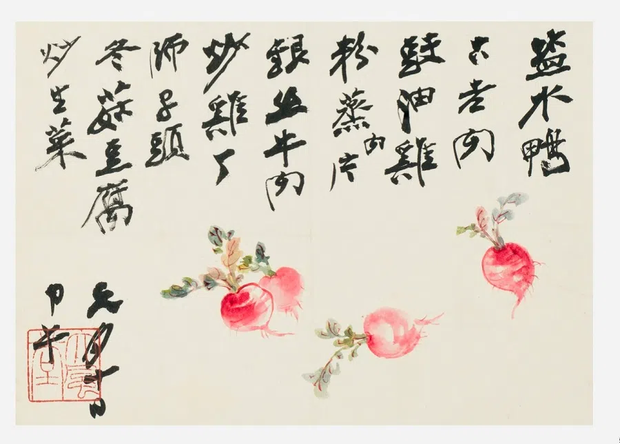 Zhang Daqian’s handwritten menus were works of art in themselves, that sometimes became souvenirs for guests. (Courtesy of Shen Jialu)
