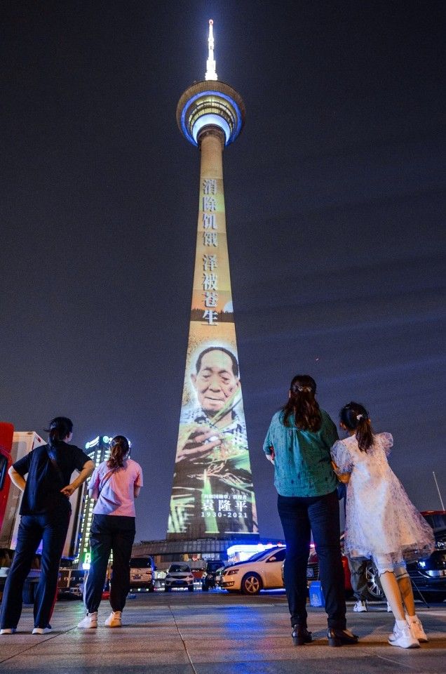 The Tianjin Radio and Television Tower was lit up on 22 May 2021 in memory of Yuan Longping. (CNS)