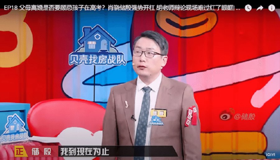 A screen grab from a YouTube video showing Chu Yin appearing on a debate variety show I Can I BB. (YouTube/ iQIYI Variety)