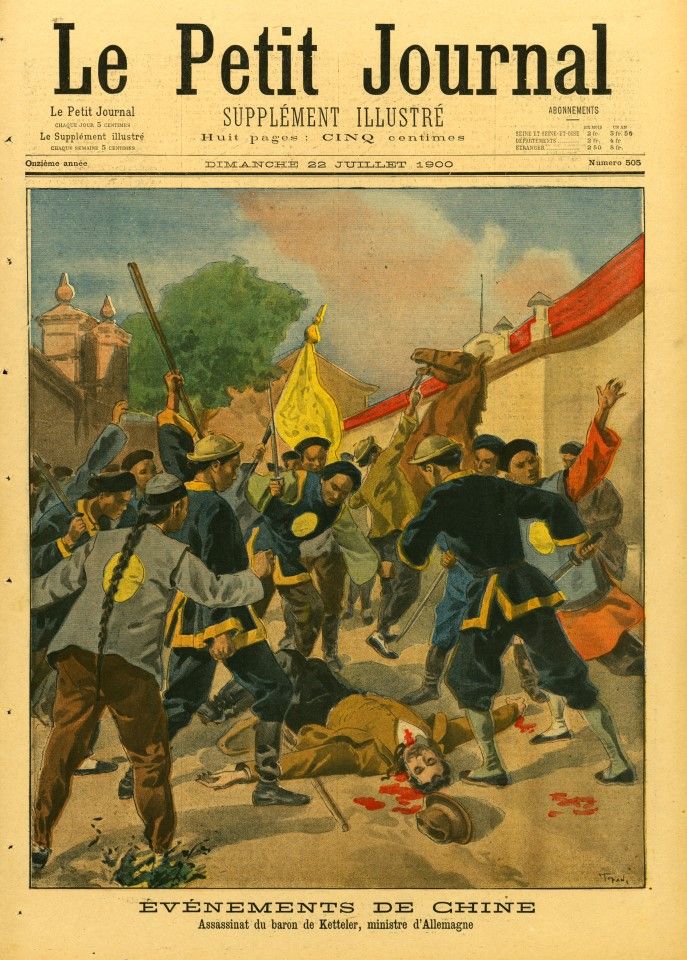 A colour supplement of Le Petit Journal from 1900 shows the German plenipotentiary Clemens August von Ketteler getting killed on the way to the Office for the General Management of Affairs Concerning the Various Countries (Zongli Yamen, 总理衙门), by officers under Zailan, the nephew of the Xianfeng emperor. The incident intensified the conflict between China and other countries, to a point where it all boiled over.