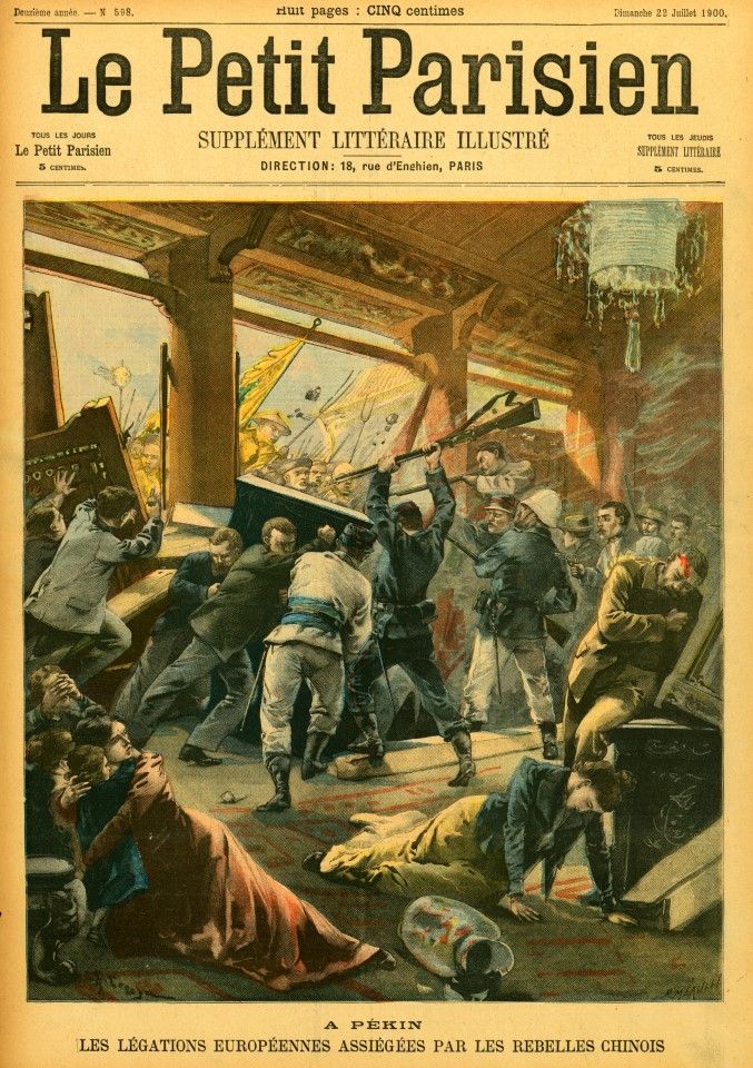 A colour supplement of Le Petit Journal from 1900 shows Qing troops attacking the legation compound of Beijing. On 21 June, Empress Dowager Cixi declared war on the various powers in the name of the Guangxu emperor, immediately sending Beijing into chaos.