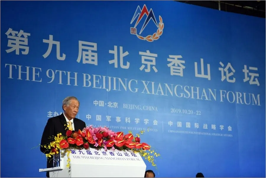 Singapore Minister for Defence Dr Ng Eng Hen speaking at the plenary session on “Interests of Small and Medium-Sized Countries and Common Security” at the 9th Beijing Xiangshan Forum, on 22 October 2019. (Ministry of Defence of Singapore)
