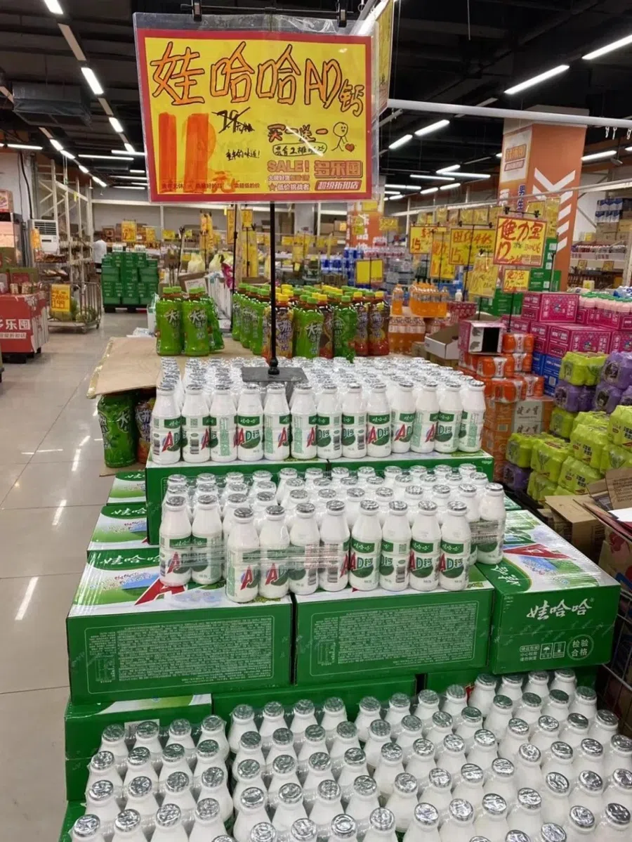Wahaha beverages seen in a supermarket in China.  (Internet)
