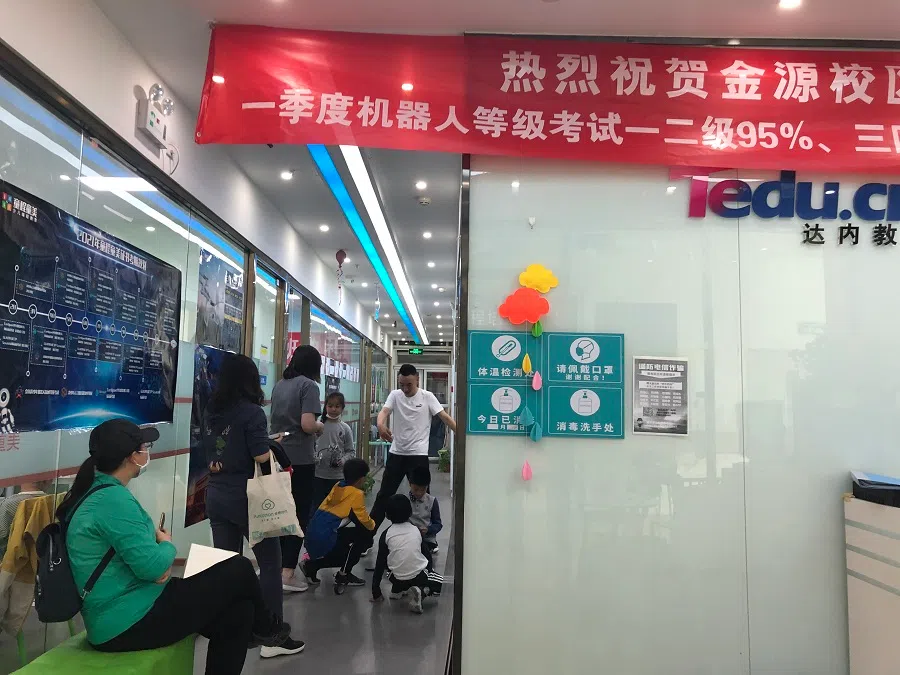 Parents and children at an after-school institution offering IT training.