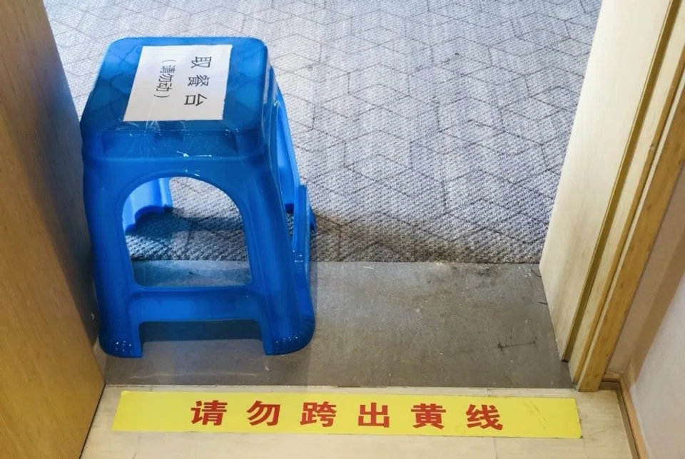 The yellow line marking the boundaries of correspondent Chen Jing's quarantine area.