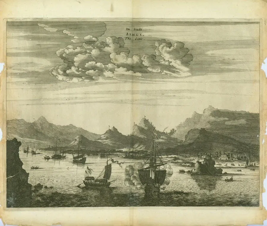 An old Dutch illustration from 1671 showing Xiamen as seen from Gulangyu.