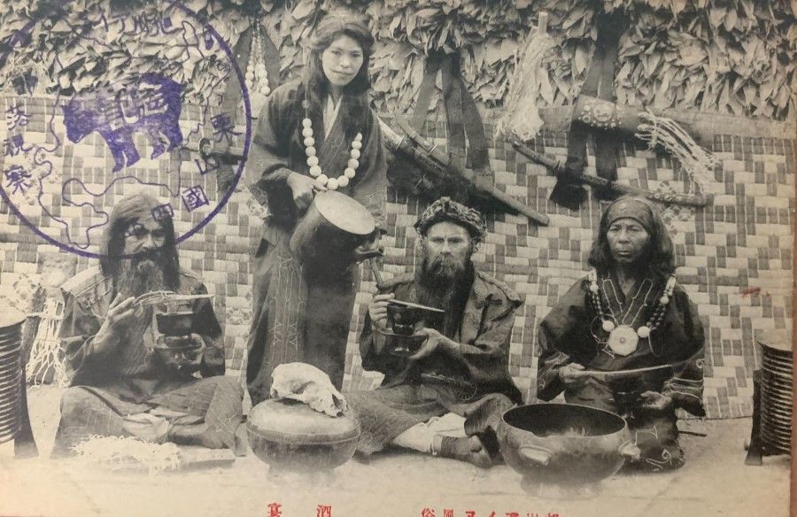 Images of the Ainu people of Hokkaido, issued by Japan in the 1930s. The Ainu, as a Japanese minority, were regarded by the Japanese government as a backward race and were once publicly exhibited in a "human zoo" in London.