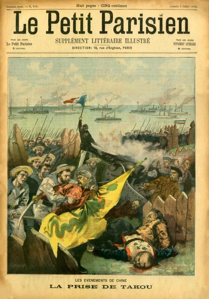 A colour supplement of Le Petit Journal from 1900 shows the Allied troops attacking the Taku/Dagu Forts. After the Allied troops landed in Dagu, they captured Tianjin and advanced on Beijing with over 16,000 troops.