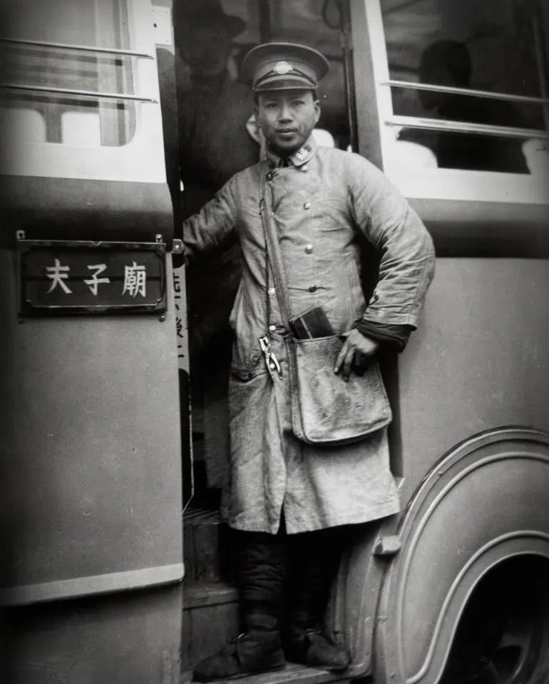 The Confucius Temple bus stop.