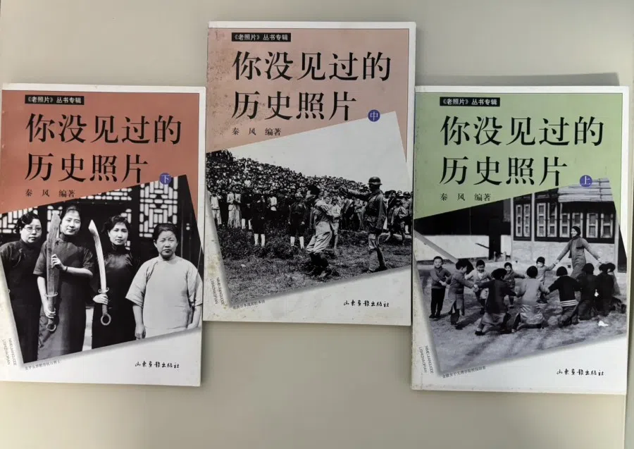 In 1998, I published the three-volume set Historical Photographs You’ve Never Seen through Shandong Pictorial Publishing House, which became one of the year’s bestsellers.
