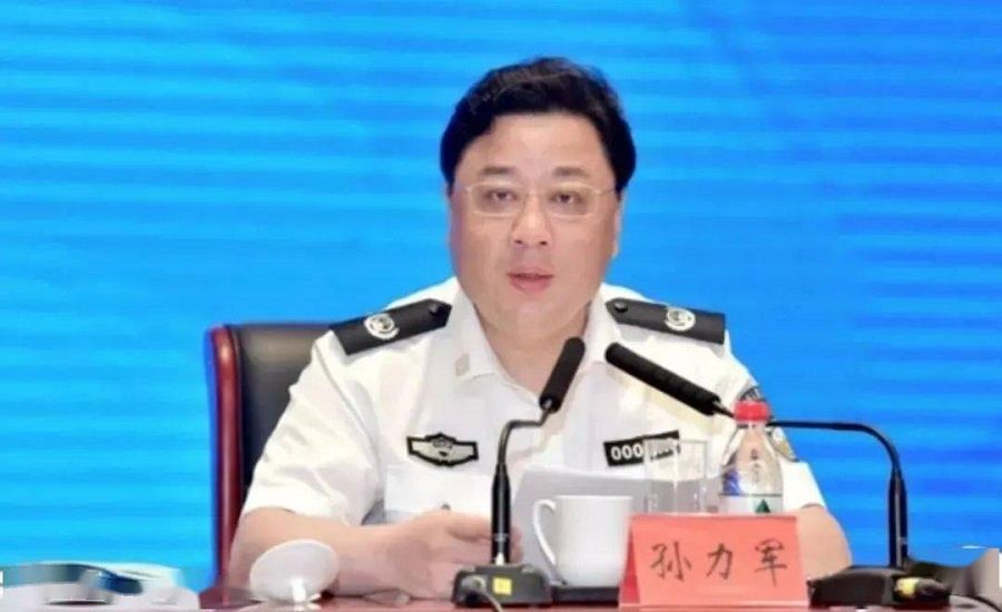 Former Vice-Minister of Public Security Sun Lijun. (Internet)