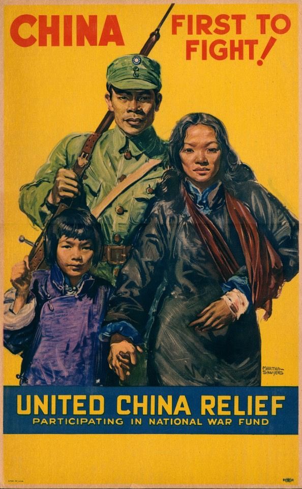 A publicity poster by US civic group United China Relief, 1943, drumming up support for China's war efforts. This became the greatest help in China's final victory.