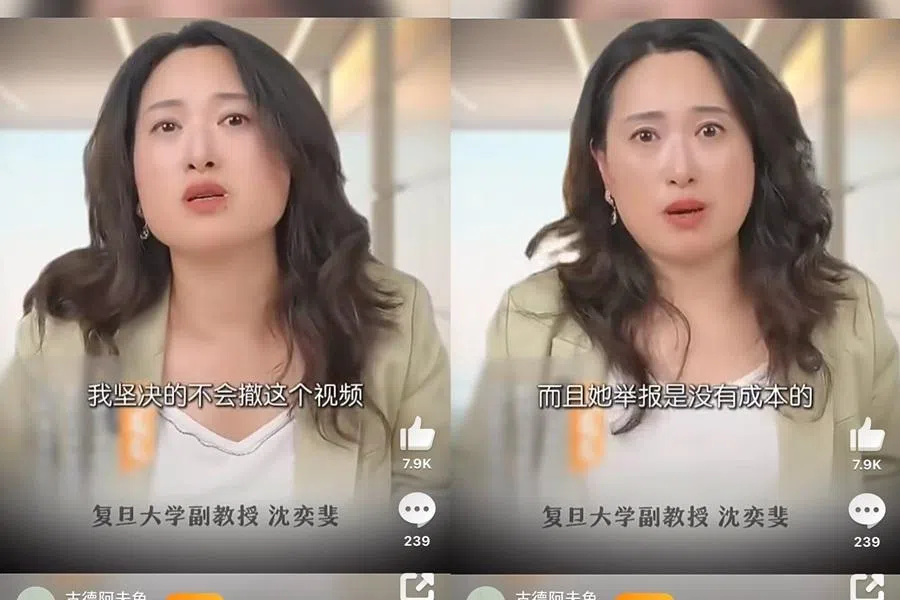 In her response video, Fudan University’s Shen Yifei said that she would not take down this video, and that the person who filed the complaint did so at no cost.