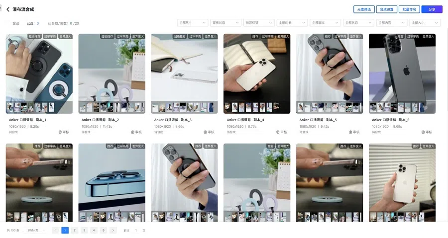 A snapshot of video content produced by Kuaizi Technology’s AIGC platform.  (Photo provided by interviewee)