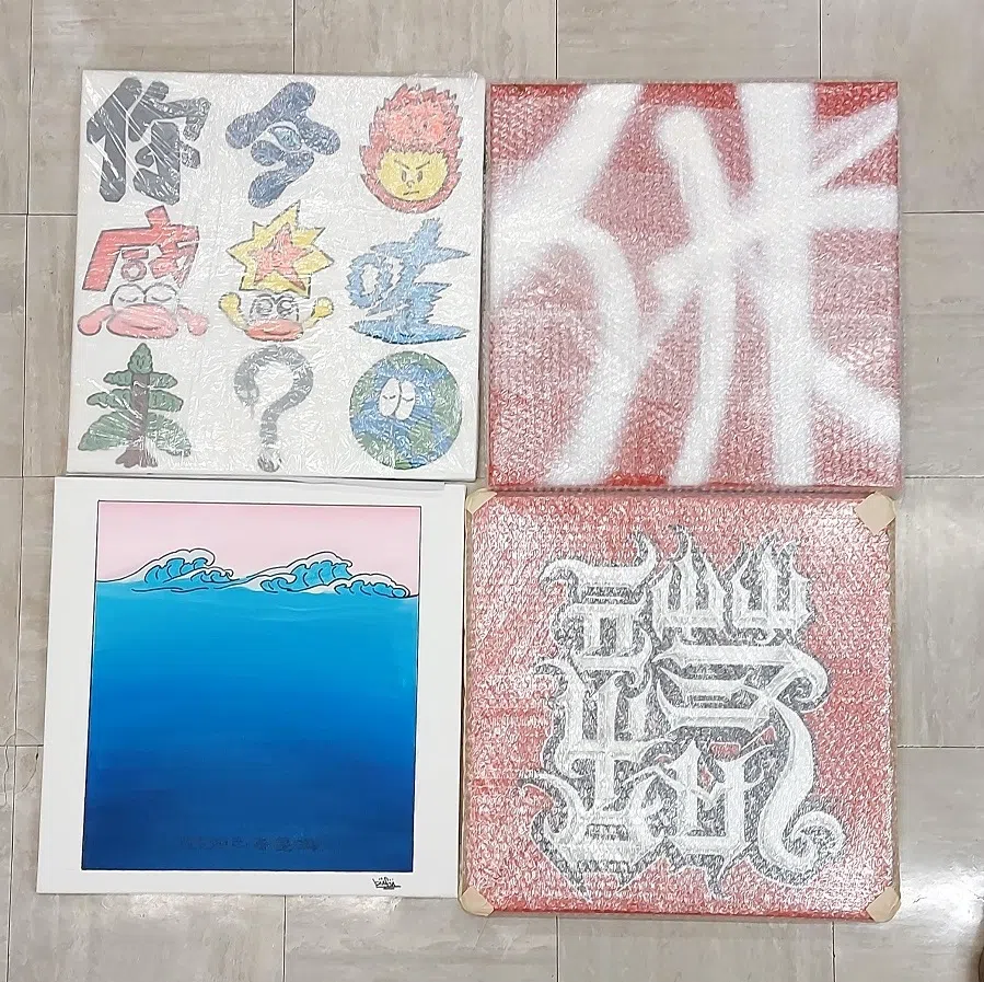 Figure 16: Graffiti on canvas by some of the writers interviewed for this article.