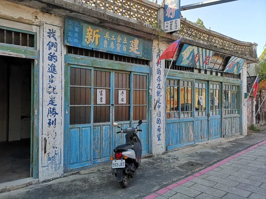 Yangzhai Old Street, the primary filming location for Paradise in Service (《军中乐园》).