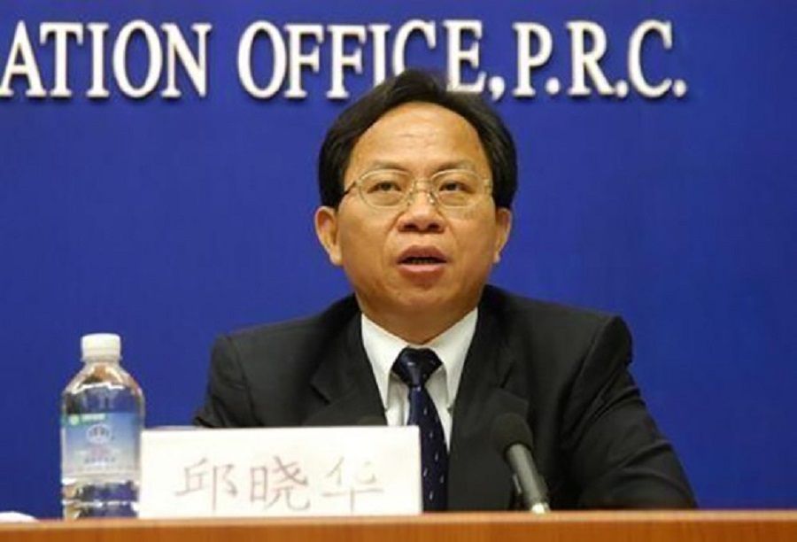 Qiu Xiaohua was removed from office in 2006. (Internet)