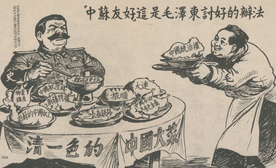 This comic criticising Mao Zedong's pro-Soviet policy shows Stalin having a Chinese "feast", including the rights to Dalian, Lüshun (Port Arthur), and Xinjiang. At the time, Dalian and Port Arthur were still under Soviet control. After the war, Soviet troops entered northeast China, and the Soviet army retained Port Arthur and Dalian, only pulling out in 1955. The comic portrays Mao as a Soviet slave who has betrayed China's sovereignty.