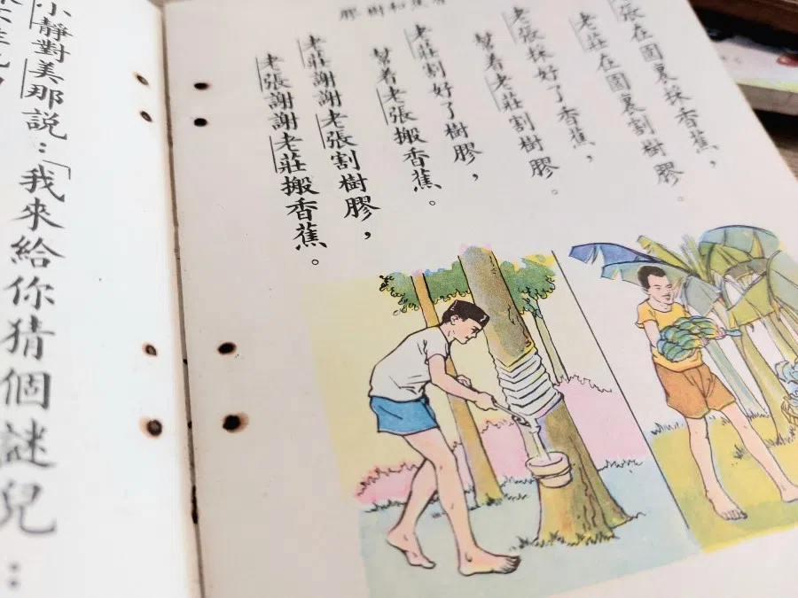 A page from a textbook with an illustration of a rubber tapper at work.