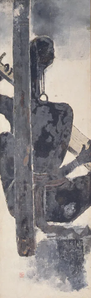 Yeh Chi Wei, The Dayak Plays the Musical Instrument, 1975.