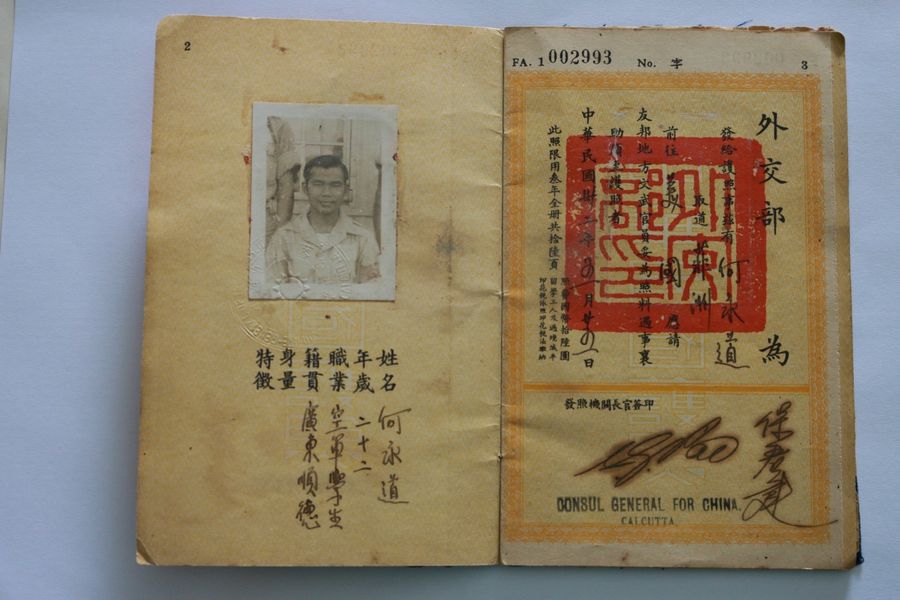 Details in Ho's Kuomintang passport, 1942.