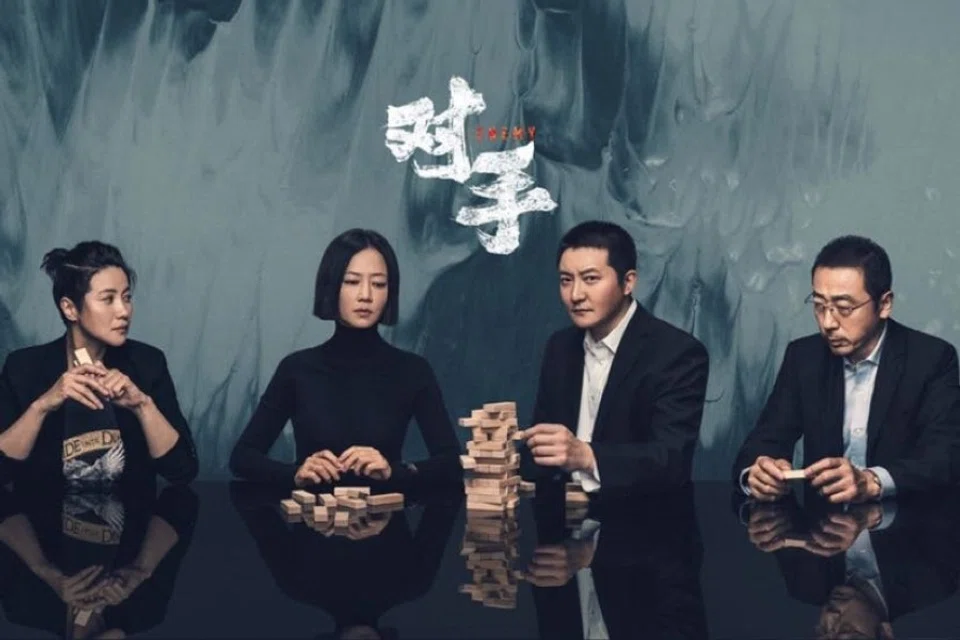 Everyday life through the eyes of secret agents in spy drama Enemy. (Enemy official Weibo)