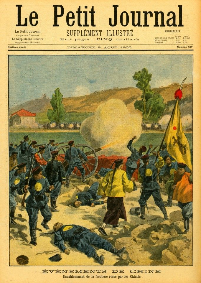 A colour supplement of Le Petit Journal from 1900 shows Qing troops outside Beijing resisting the attack by the Eight-Nation Alliance.