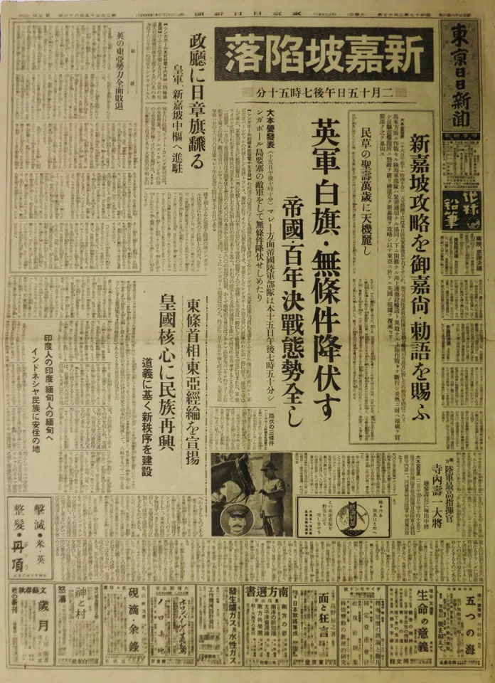 These reports from the Tokyo Nichinichi Shimbunsha shows front-page headlines of the British army surrendering to the Japanese, and the change of Singapore's name to Syonan-to.