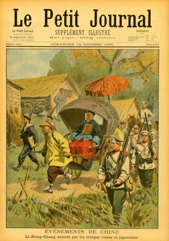 A colour supplement of Le Petit Journal from 1902 shows statesman Li Hongzhang being summoned back to Beijing from Guangzhou, escorted by Russian troops to meet representatives from various countries. Li had earlier objected to the Boxers and was sent to govern Guangdong and Guangxi, but was called back north to handle the aftermath of the incidents.