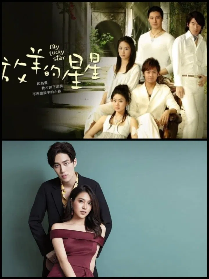 The Thai version of My Lucky Star is a remake of the Taiwanese idol drama starring Jimmy Lin and Korean actress Yoo Ha-na in 2007. (Internet)