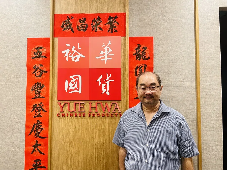 Jacob Yu is the third-generation director of Yue Hwa in Singapore. (Photo: Grace Chong)