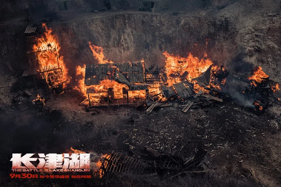 Cinema still from The Battle at Lake Changjin. (Internet)