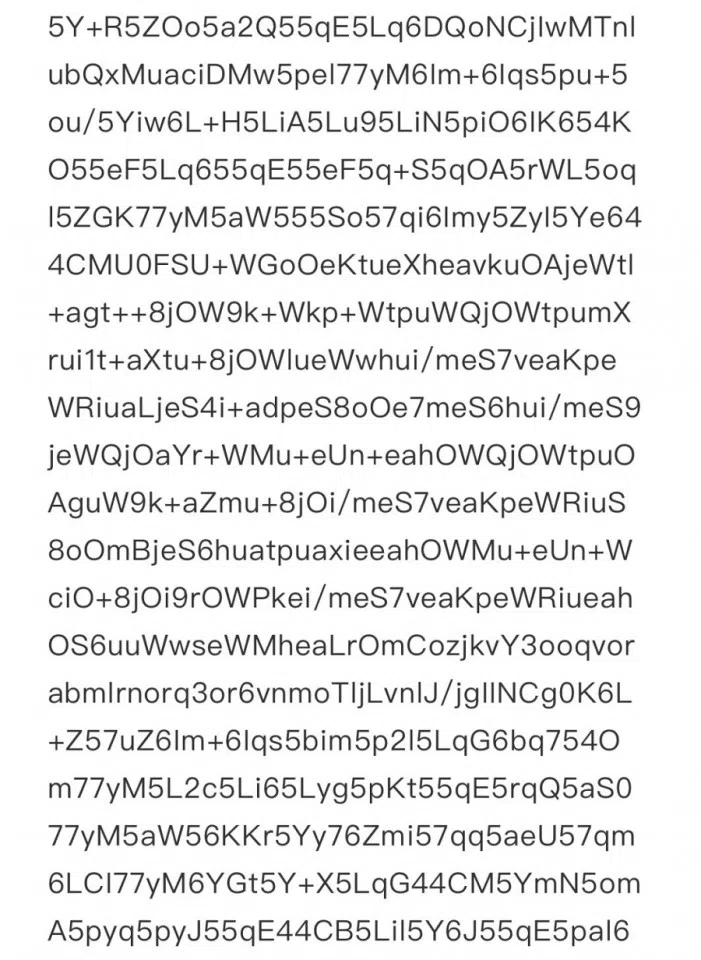 Text written in a code that requires Base64 (an encoding and decoding technique) to decode.