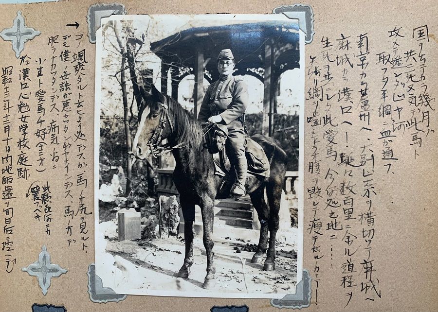 A Japanese soldier when the army occupied Hankou in 1937, along with handwritten notes.