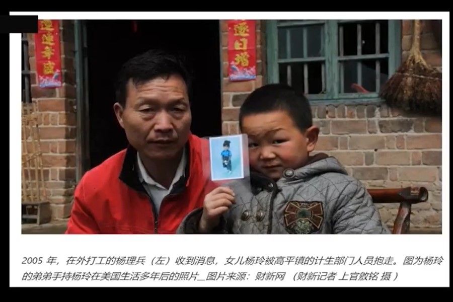 A screen grab of a video featuring the "Shao babies". The caption says a man called Yang Libing had his daughter Yang Ling taken away by the authorities in Gaoping town. Her younger brother holds a photograph of her. (Internet)
