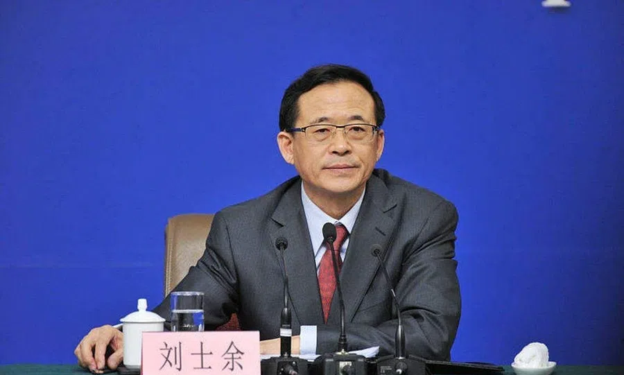 Liu Shiyu, former chairman of the China Securities Regulatory Commission, had turned himself in in 2019. (Internet)