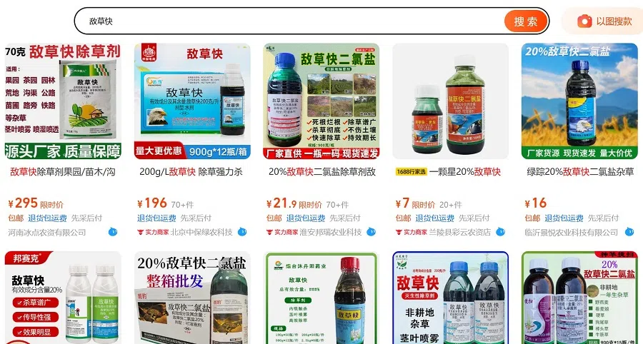 A screen grab showing search results for diquat. Online purchasing platforms have made pesticides easily available, including to minors.