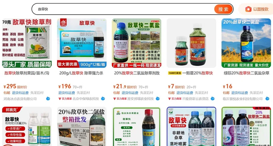 A screen grab showing search results for diquat. Online purchasing platforms have made pesticides easily available, including to minors. (Internet)