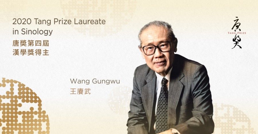 Eminent historian Professor Wang Gungwu, recipient of the 2020 Tang Prize in Sinology. (Tang Prize website)